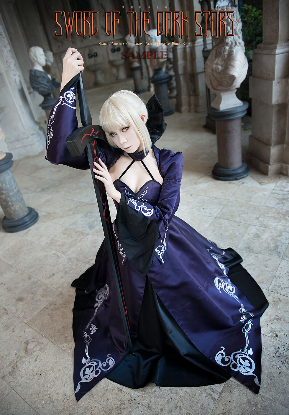 Fate/Grand Order - Dress ver.