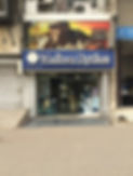 Outside View of GK store