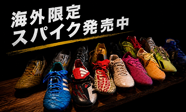 GARNIER リキュール　 サッカースパイク型　【古酒】 フットブーツ/海外限定サッカースパイク販売