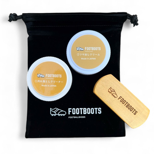 FOOTBOOTS スターター ケアセット | Footboots（フットブーツ）