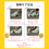 サムネイル： FOOTBOOTS スターター ケアセット