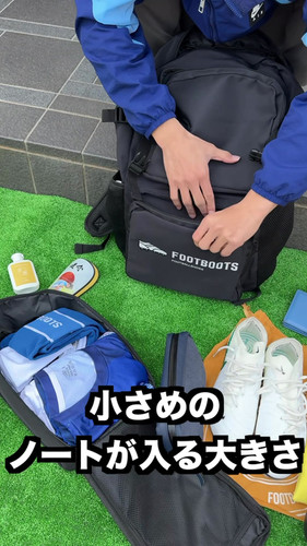 フットブーツ 38L バックパック | Footboots（フットブーツ）
