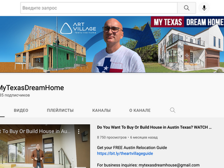 Where can I find useful information about real estate in Austin?