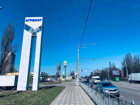 Стелла рекордной высоты
