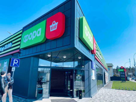 Новая Фора в городе Ирпень