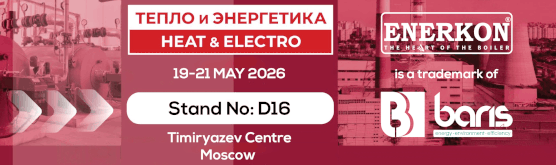 Heat Electro İmza.gif