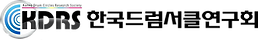 연구회로고(투명).png