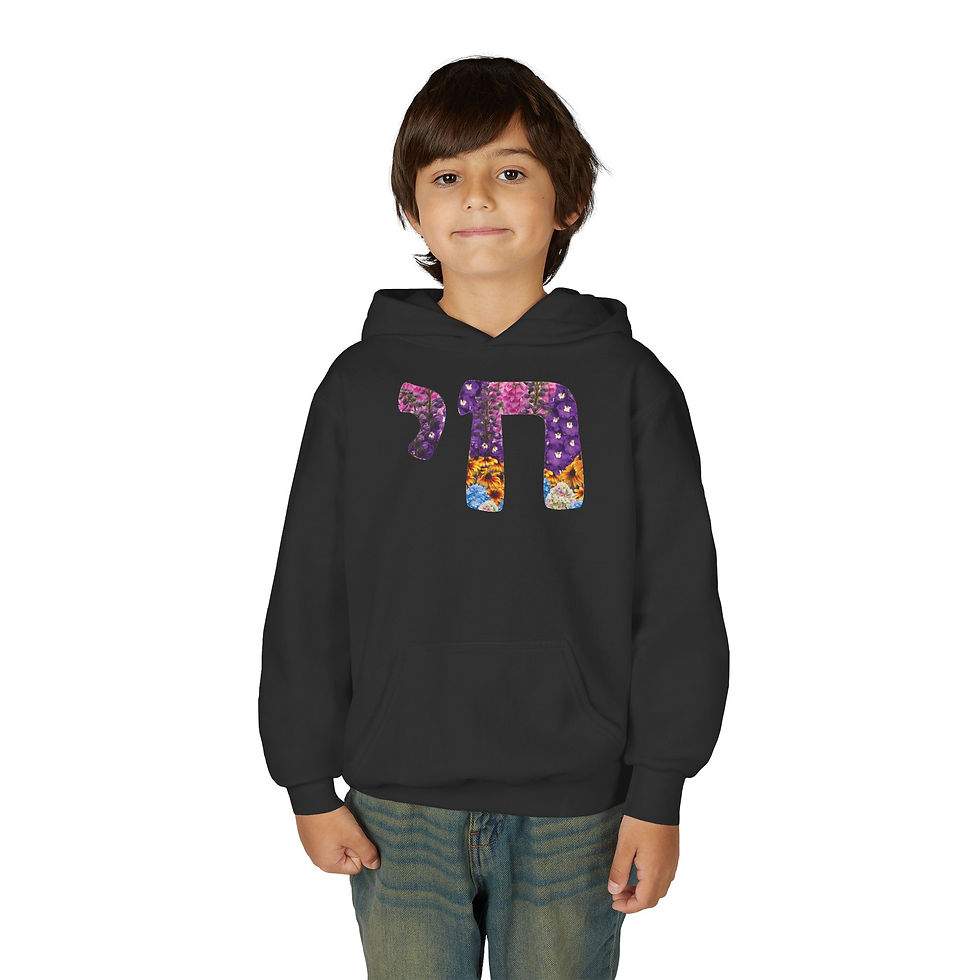 Thumbnail: Youth Hoodie — Floral "חי" Design with Psalm 150 Back (Religious Kids Pullover)