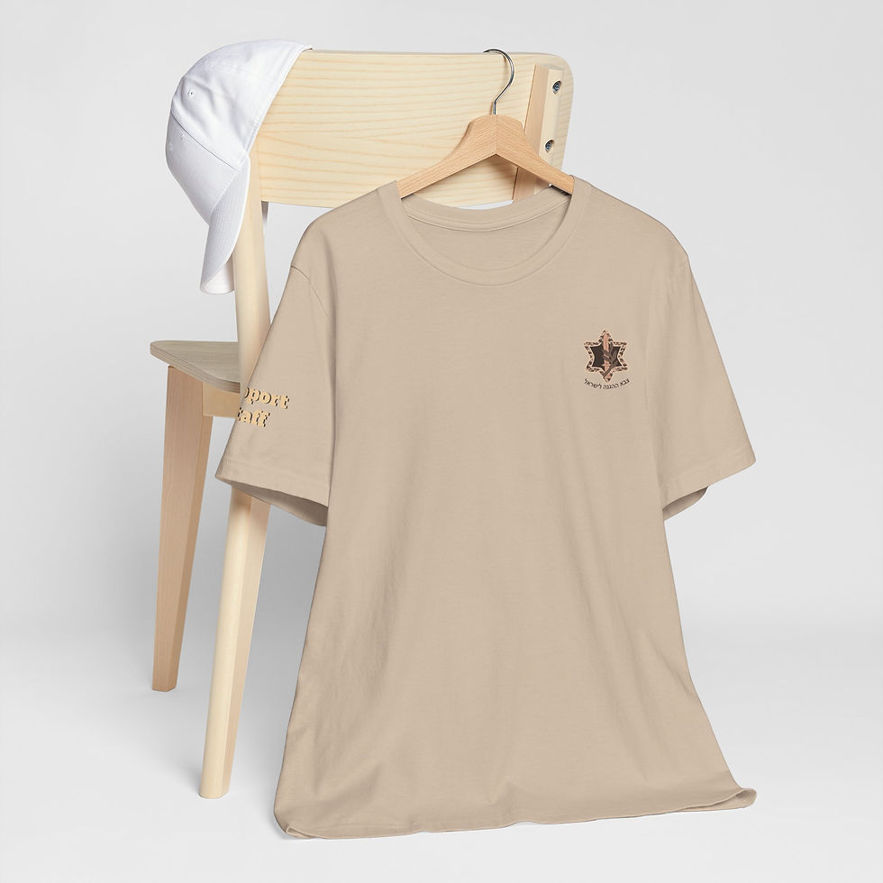 Thumbnail: Solid Colors  IDF Brown Logo Addition T-shirt 