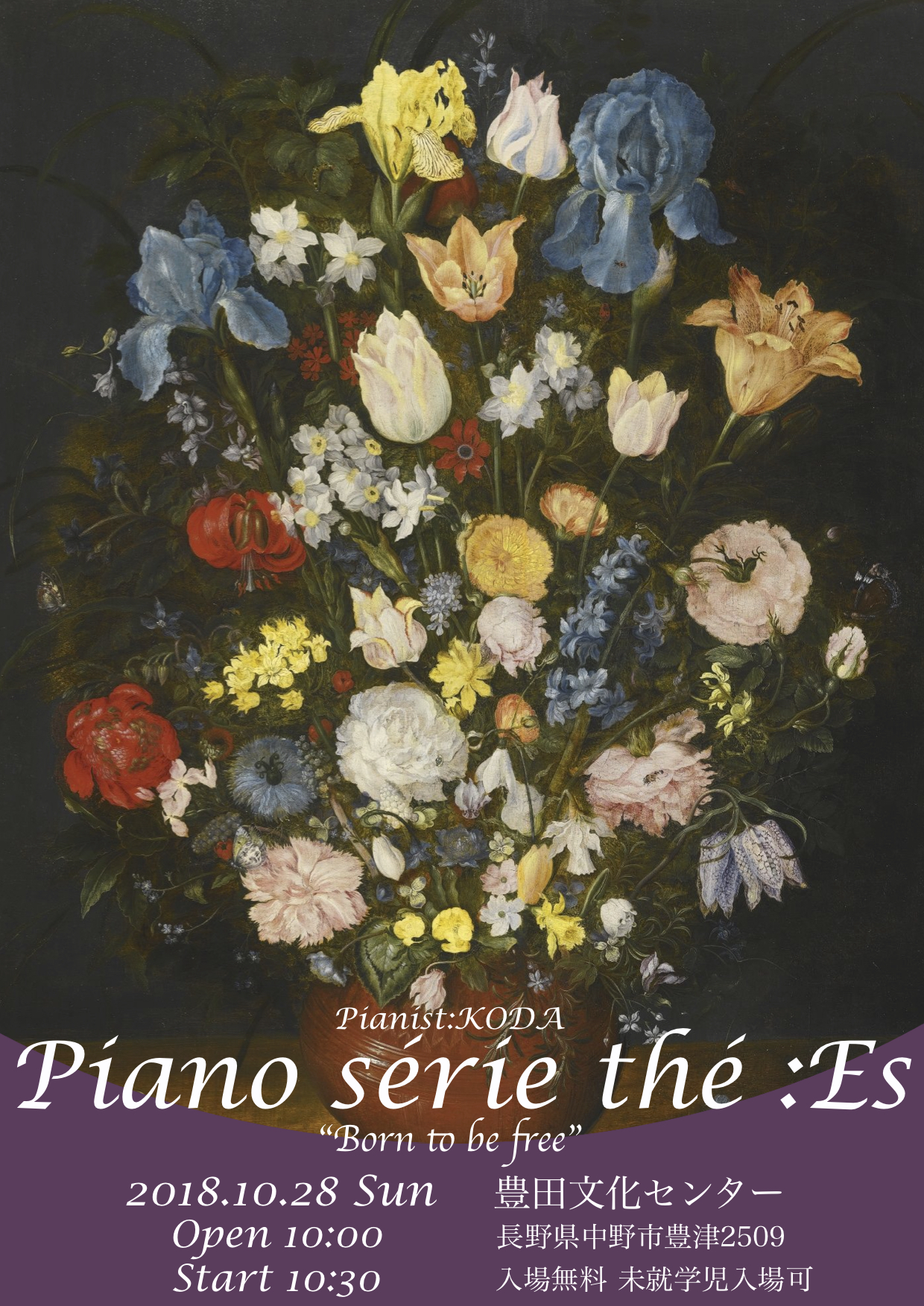 2018.10.28 KODA Piano série thé :Es