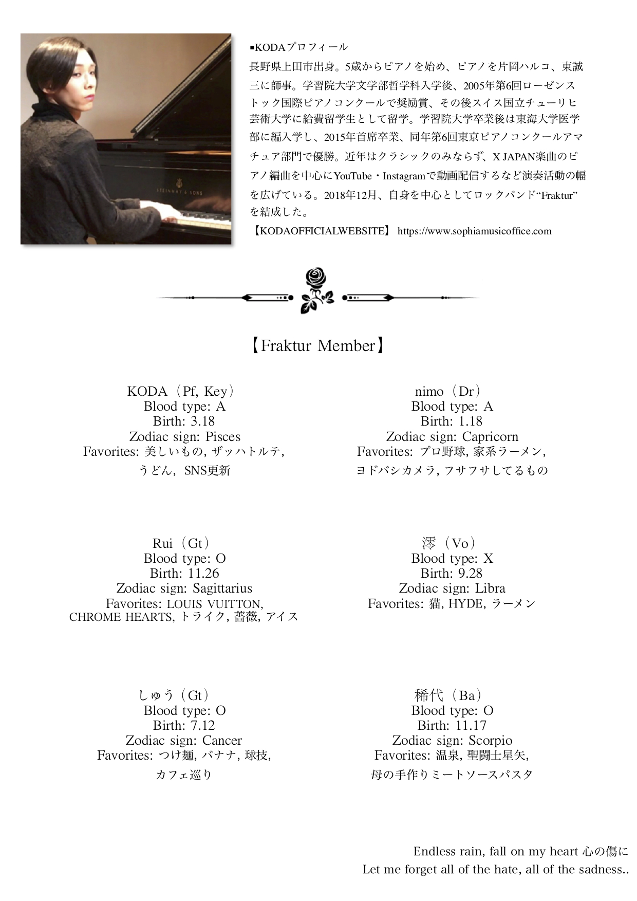 3.17ライブ当日フライヤー