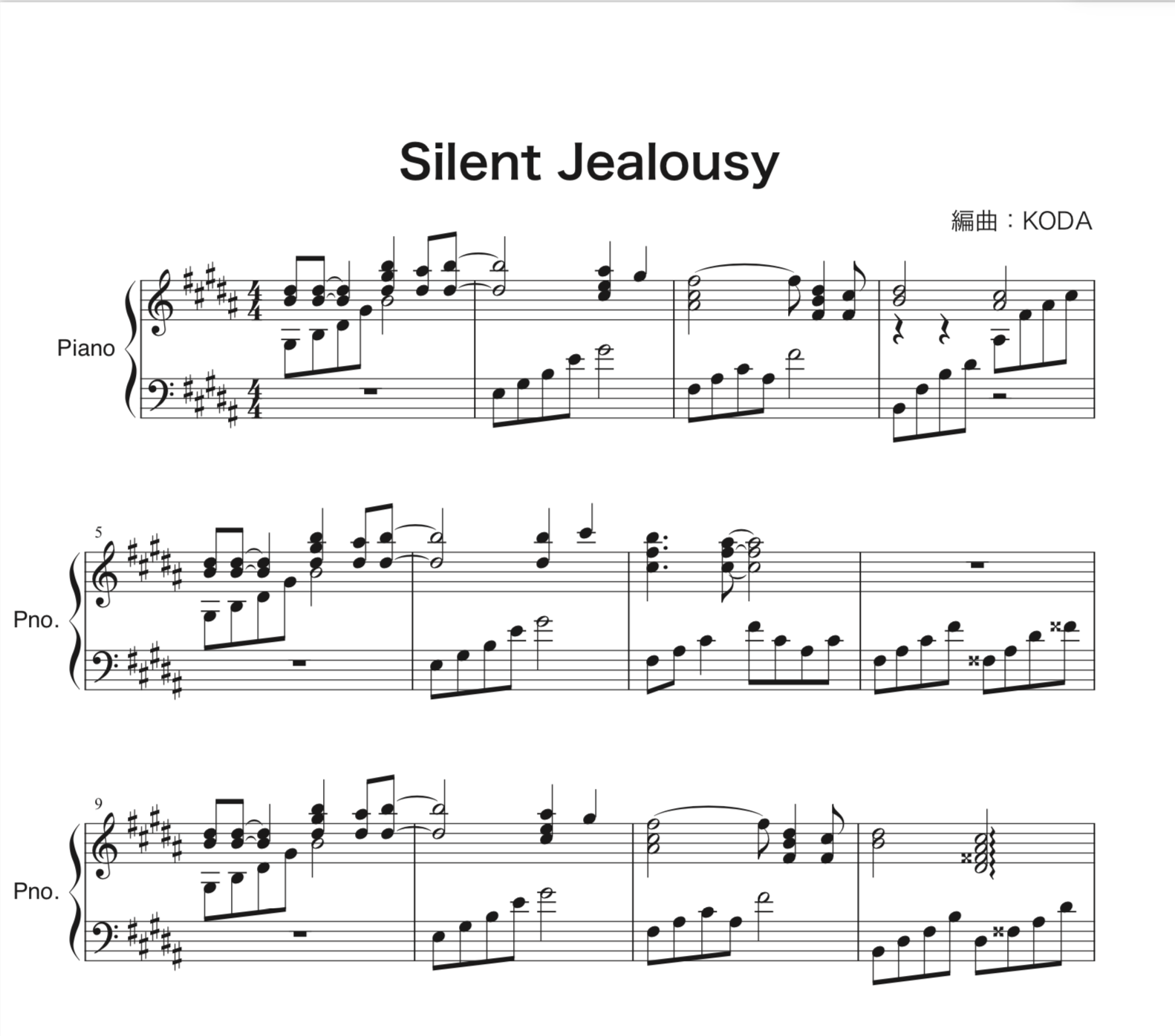 Silent Jealousy Kodaofficialwebsite Silent Jealousy Kodaofficialwebsite