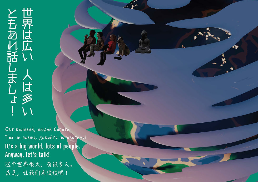 Flyer05.jpg