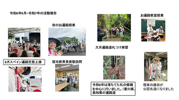 2025_総会.jpg