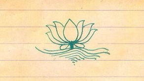 || Yatho Vacho Nivarthanthe || - 9