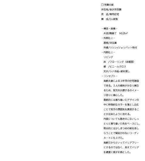 kasamai