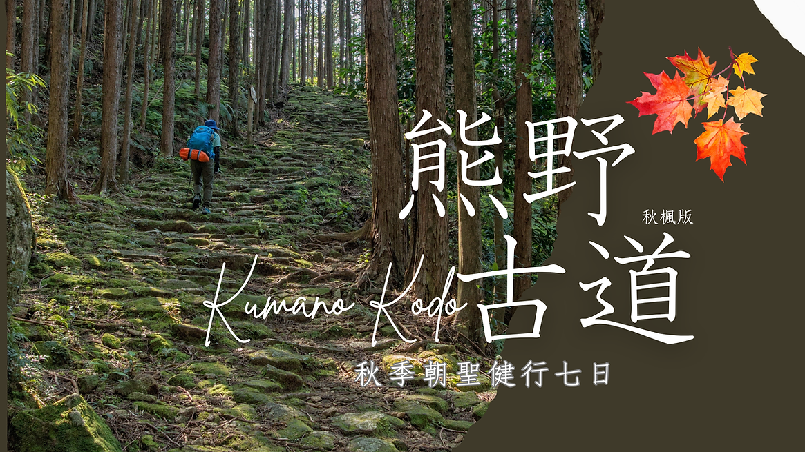 Blue Modern Polaroid Mountain Hiking Presentation (7).png