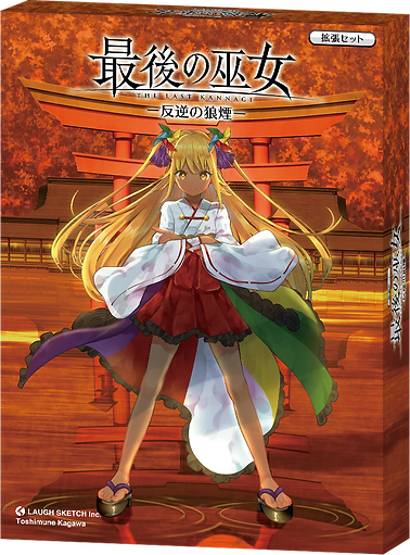 ディーグレ　信長協奏曲　ゲート　真夜中　君のナイフ　狼と香辛料　まとめ売り Amazon.co.jp: 晶之作 曲がり焚き火鉈 黒両刃 柄角度/標準型 5寸