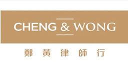 Cheng & Wong.jpeg