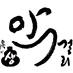 NY Makgeolli Transparent_edited.png