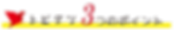 トビタツLP制作原稿(木村さん向け)_19.png