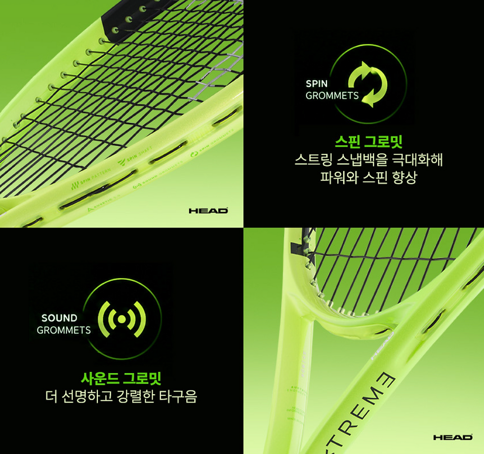 섬네일: 2026 헤드 익스트림 테니스 라켓
