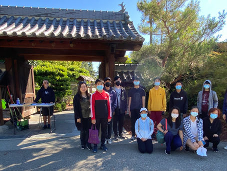 6/18 Japanese Friendship Garden Clean-up