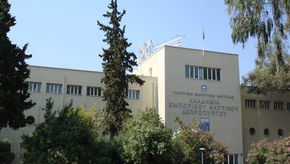 Α.Ε.Ν. Ασπροπύργου / Επαναπροκήρυξη για την κάλυψη εκπαιδευτικών αναγκών… 