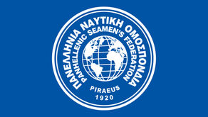 Π.Ν.Ο. Αναφορικά με τις με τις εξαγγελλόμενες απεργίες της Π.Ε.Ν.Ε.Ν.