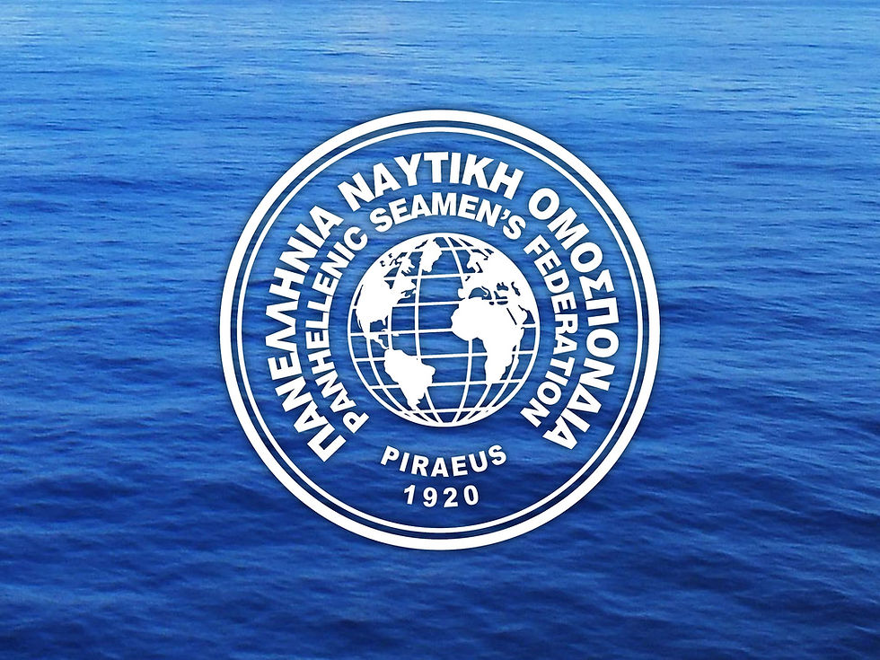 Π.Ν.Ο. Απάντηση στα δημοσιεύματα του Νταλακογεώργου