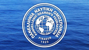 Π.Ν.Ο. Εργασιακό καθεστώς που επικρατεί στα Ε/Γ Ο/Γ ταχύπλοα