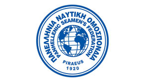 Π.Ν.Ο. Καταγγελία