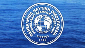 Εξπρές δρομολόγια