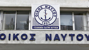 Π.Ν.Ο. Ανακοίνωση για Οίκο Ναύτου