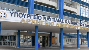 Κύρωση του από 12-01-2026 Πρακτικού της Επιτροπής για τη διαπίστωση και συνδρομή των όρων εγκατάλειψης… 
