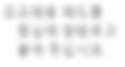 패드교체방법(2).png