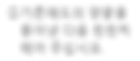 패드교체방법(1).png