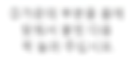 패드교체(3).png