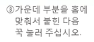 패드교체(3).png