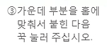 패드교체(3).png