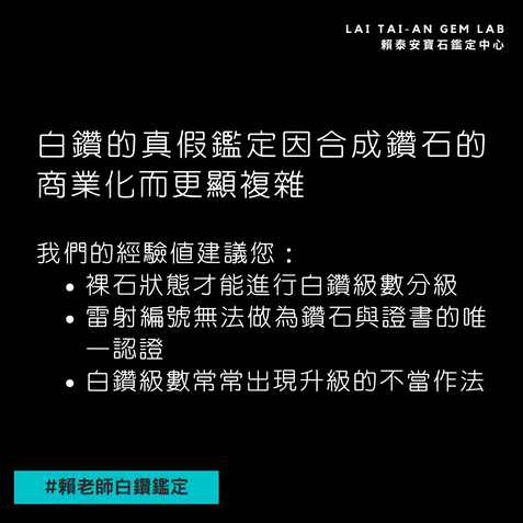 白鑽.png