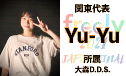 Yu-Yu.jpeg