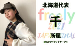 千.jpeg