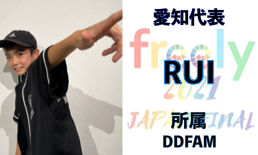 RUI.jpeg