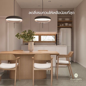 𝙇𝙖𝙣𝙣𝙖𝙡𝙖𝙠𝙚𝙫𝙞𝙚𝙬 มาแนะนำวิธีการแต่งบ้านสไตล์ญี่ปุ่นกันค่ะ