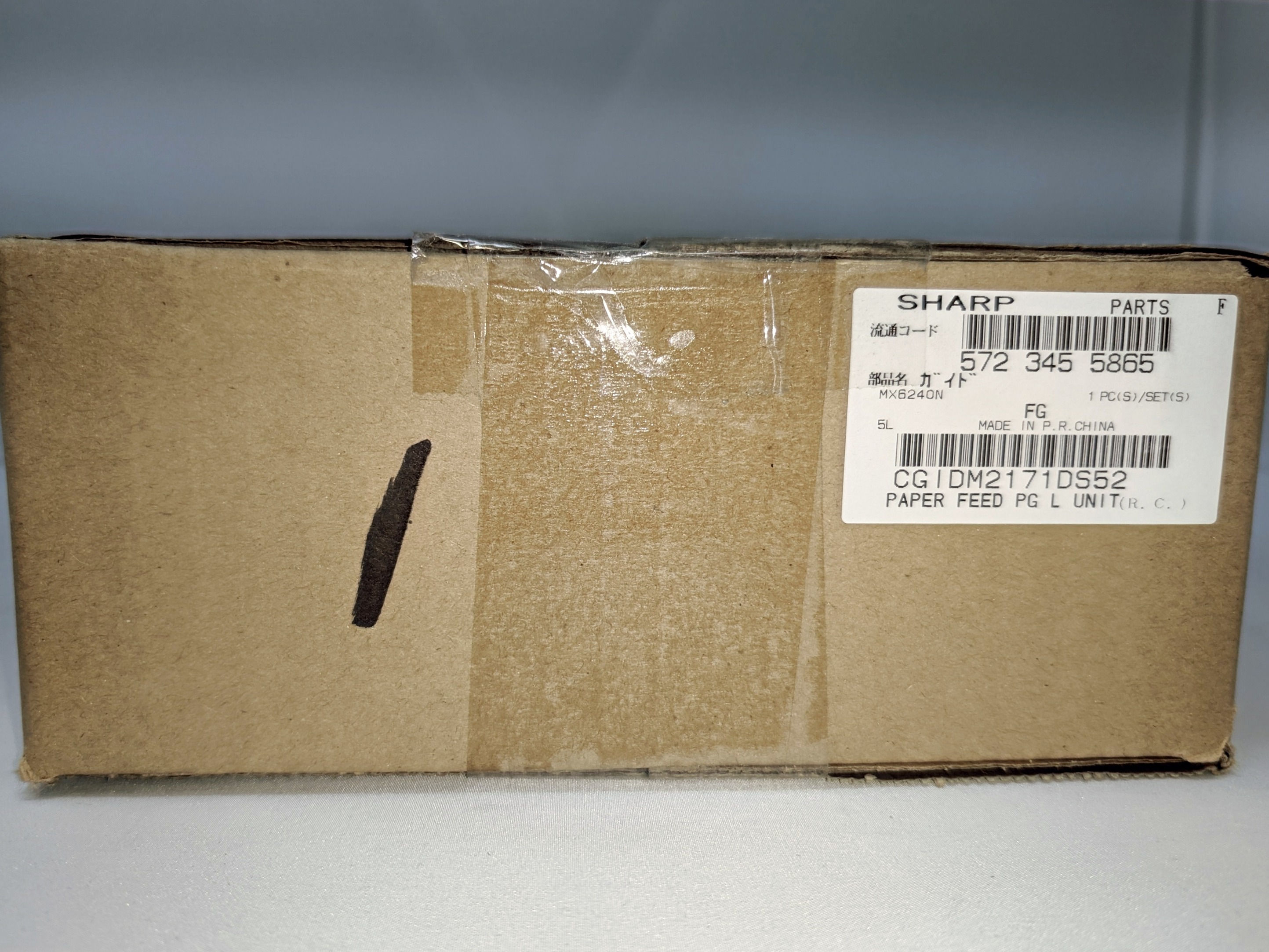 Genuine Sharp Paper Feed Guide Lower Unit