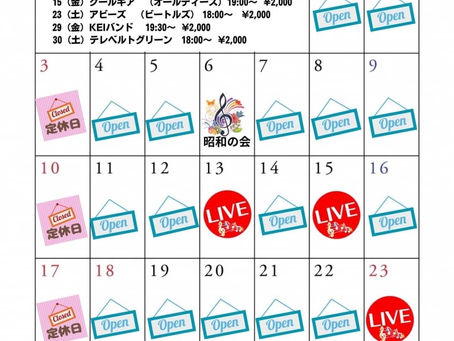 9月のライブ♪2023
