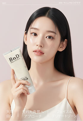 Bndshop デリケートゾーン黒ずみケアクリーム BnD アンダーアームクリーム
