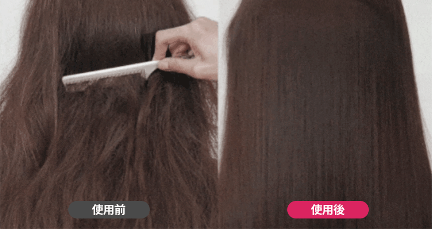 hairoil_JP_16-1.gif
