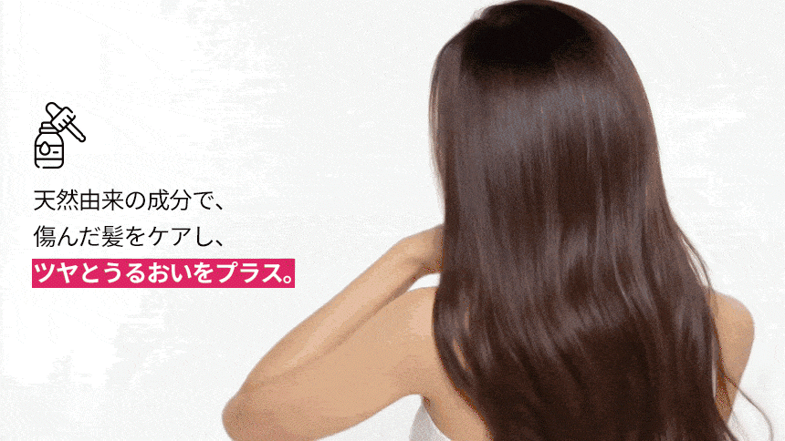 hairoil_JP_14.gif